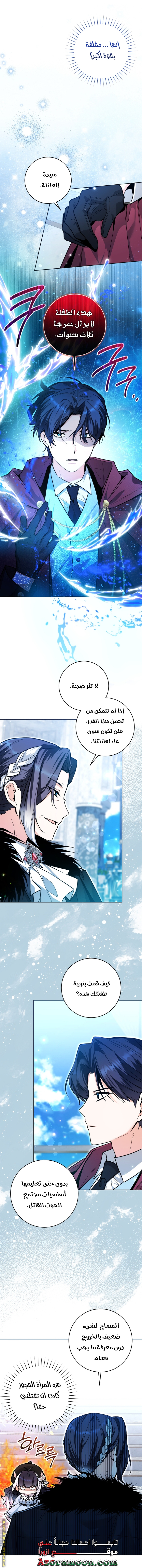 الصفحة 24