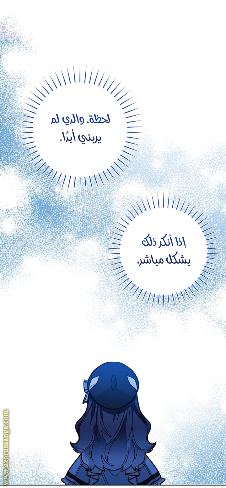 الصفحة 26