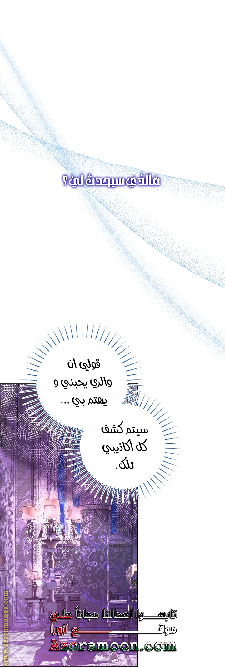 الصفحة 27
