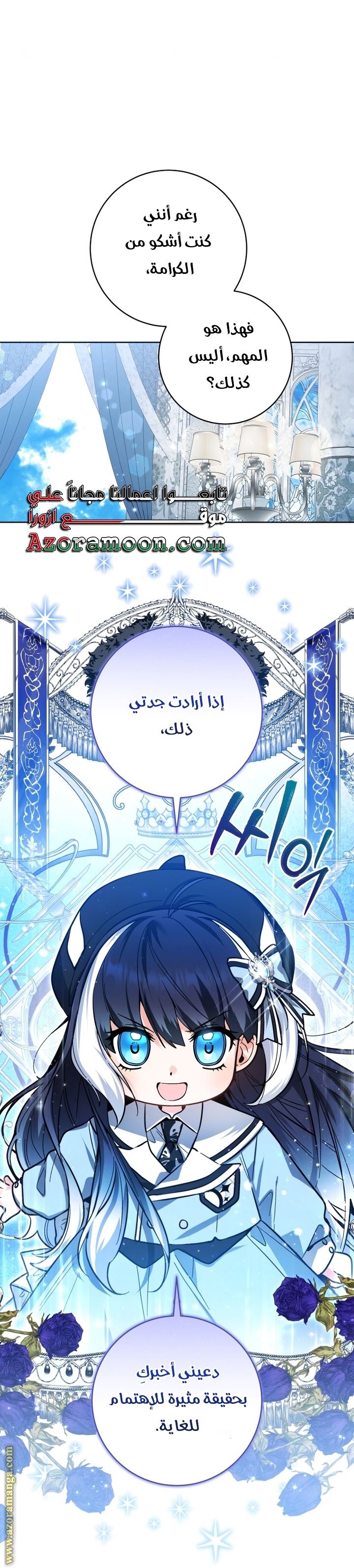 الصفحة 40