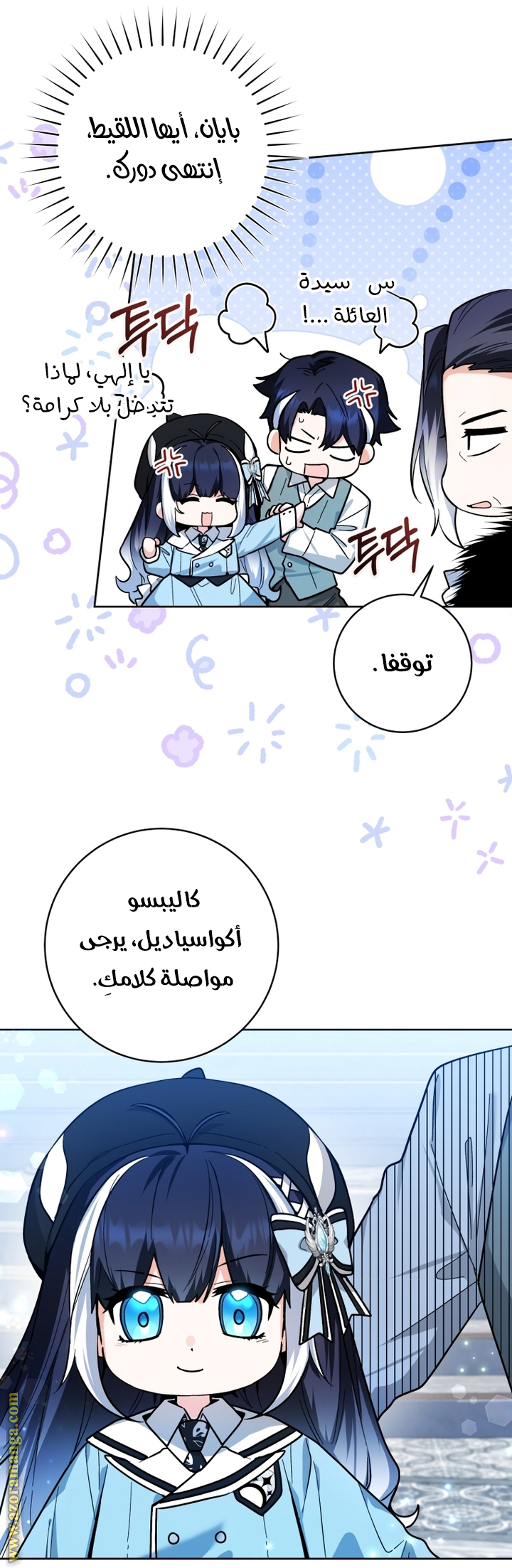 الصفحة 42