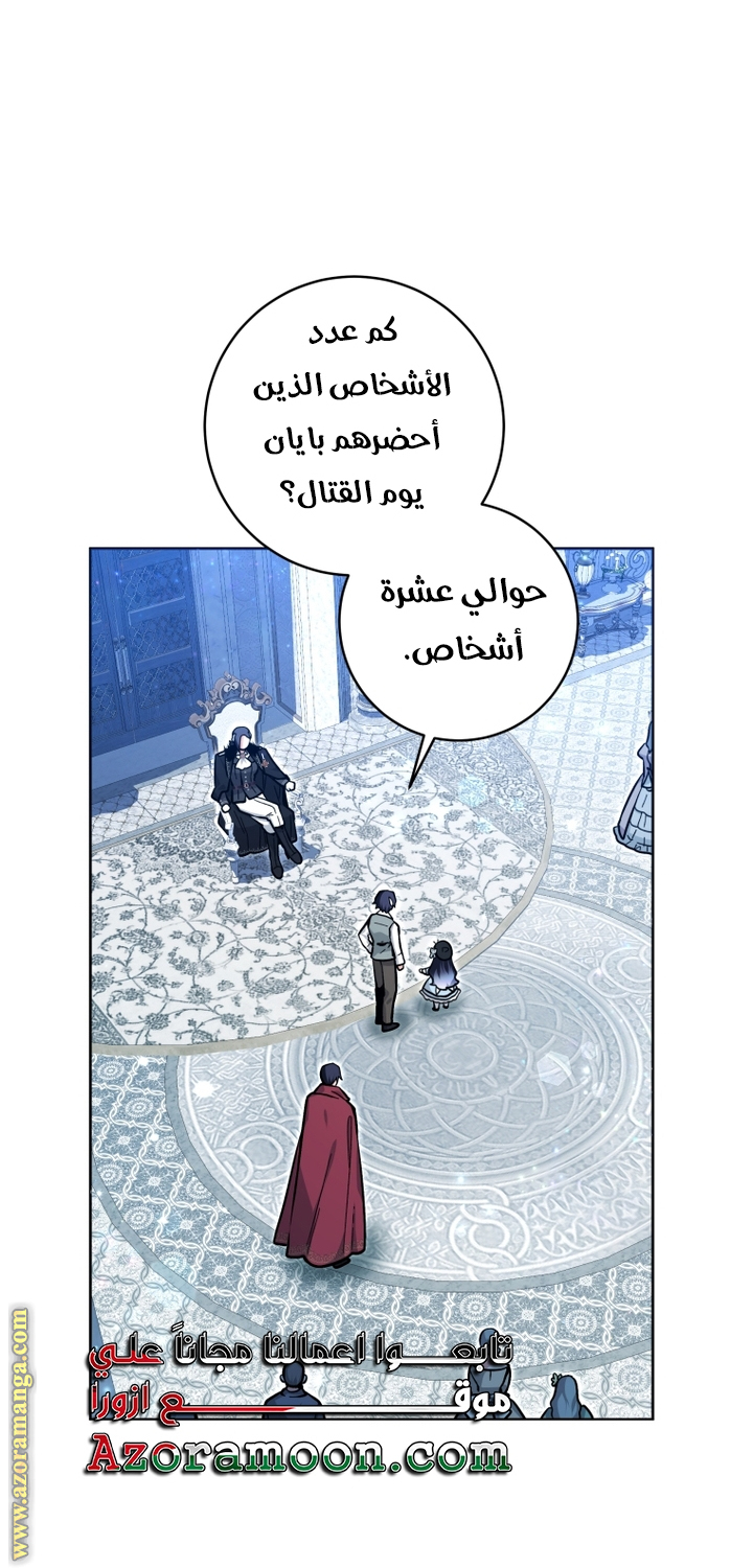 الصفحة 43
