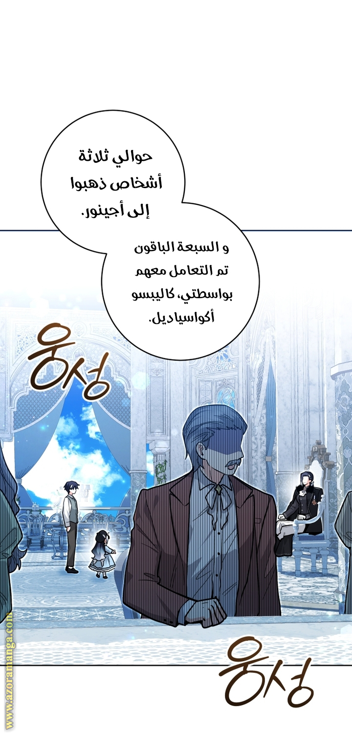 الصفحة 44