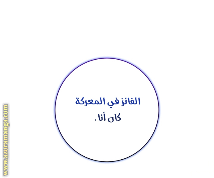 الصفحة 45