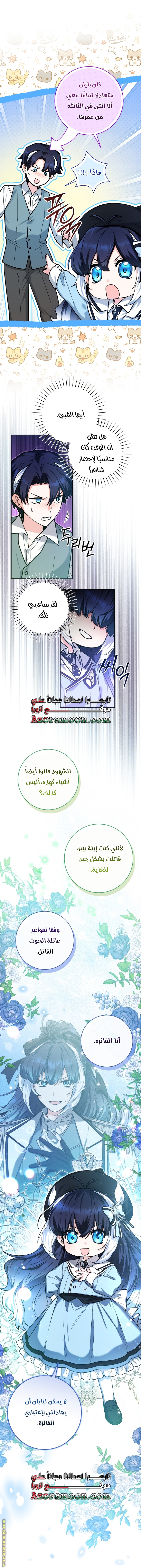 الصفحة 46