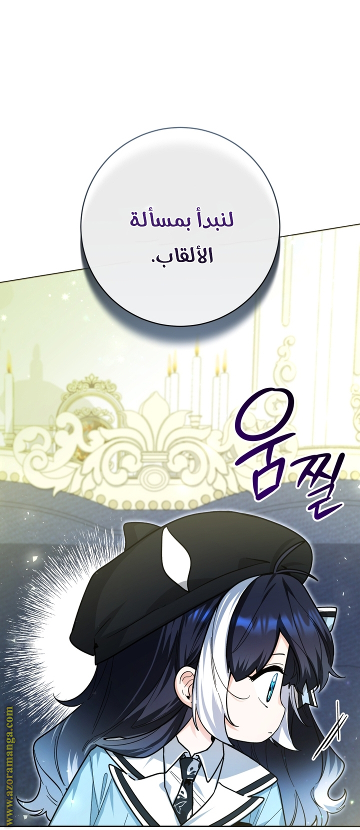 الصفحة 22