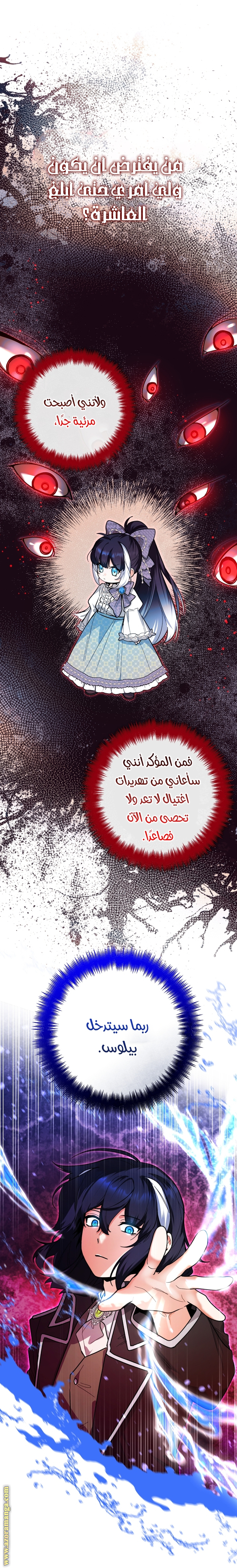 الصفحة 25