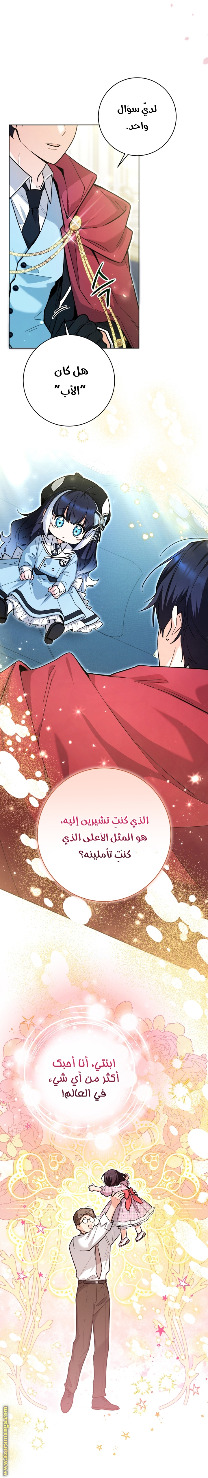 الصفحة 29