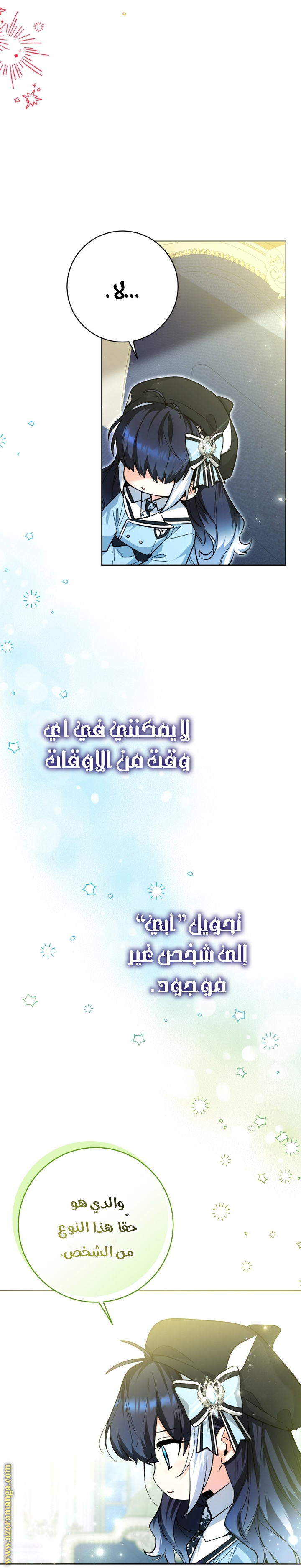 الصفحة 31