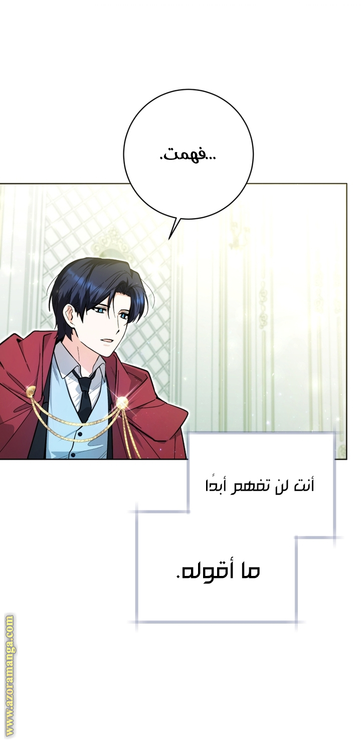 الصفحة 32