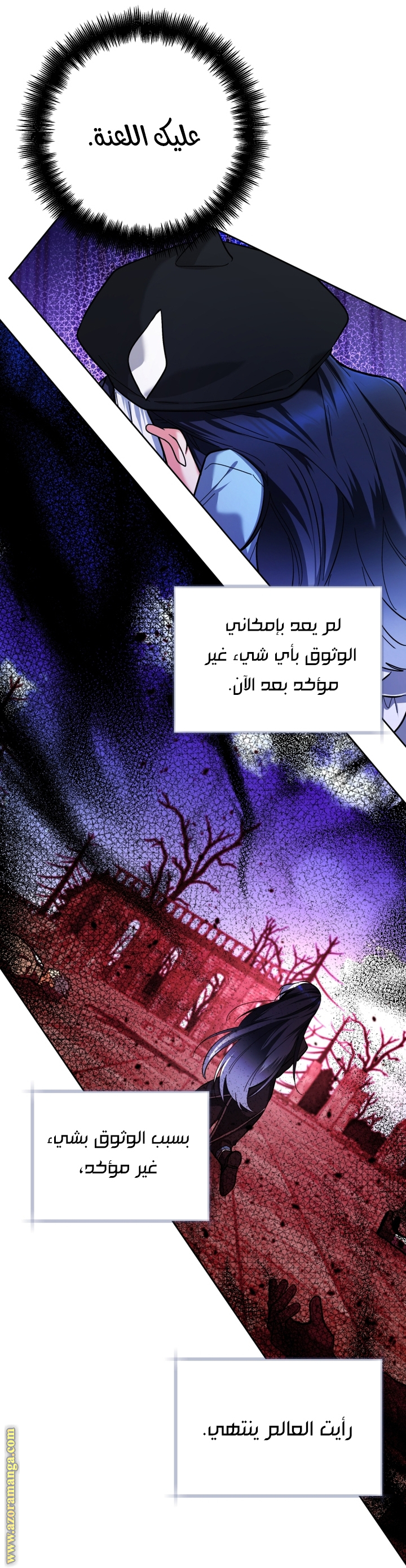 الصفحة 36