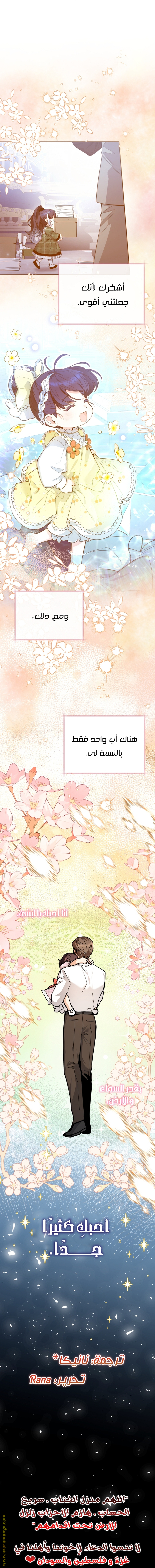 الصفحة 44