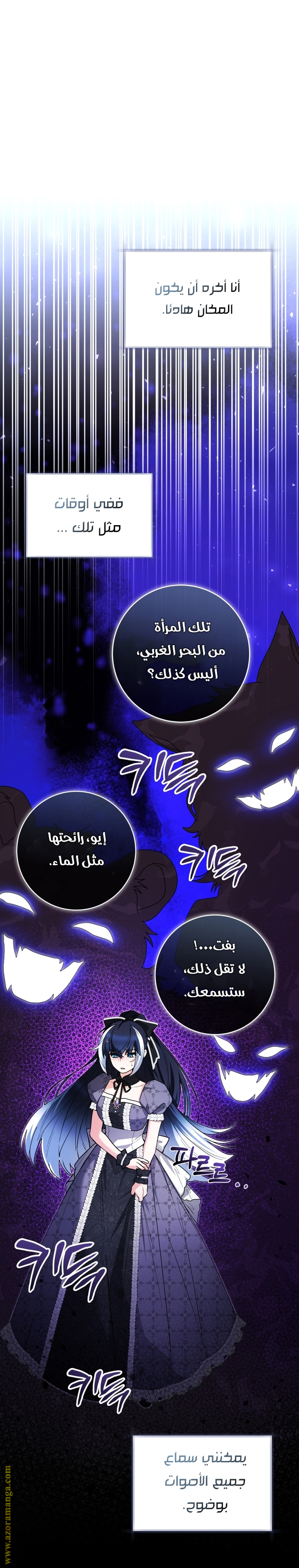 الصفحة 16