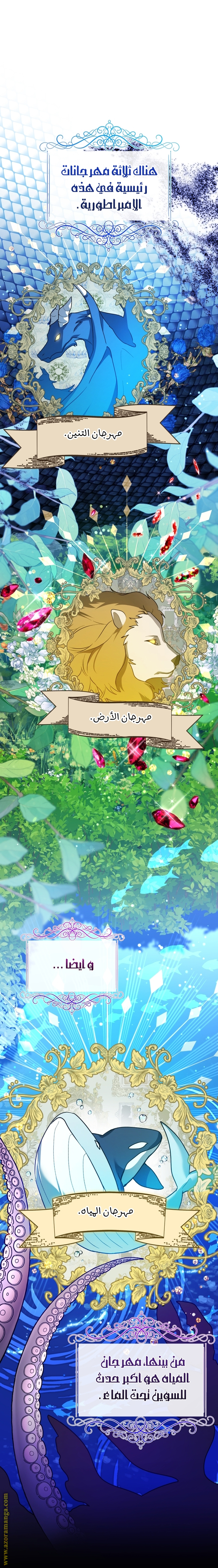 الصفحة 22