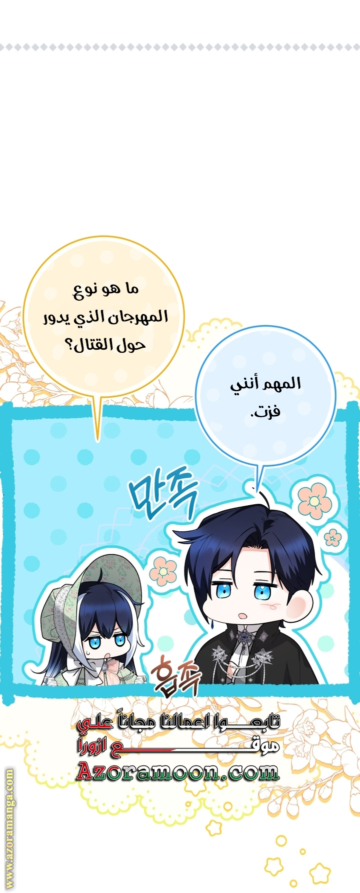 الصفحة 26