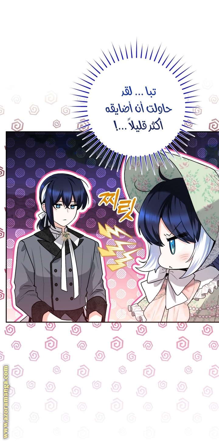 الصفحة 30