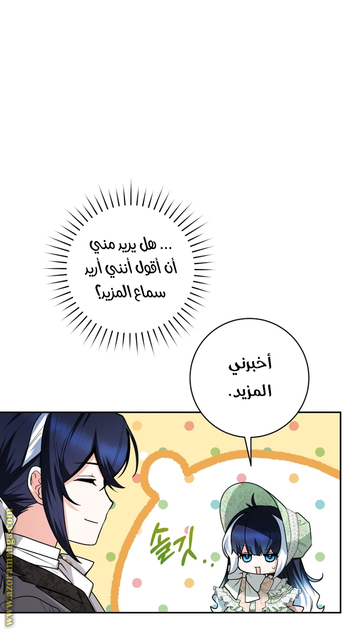 الصفحة 32