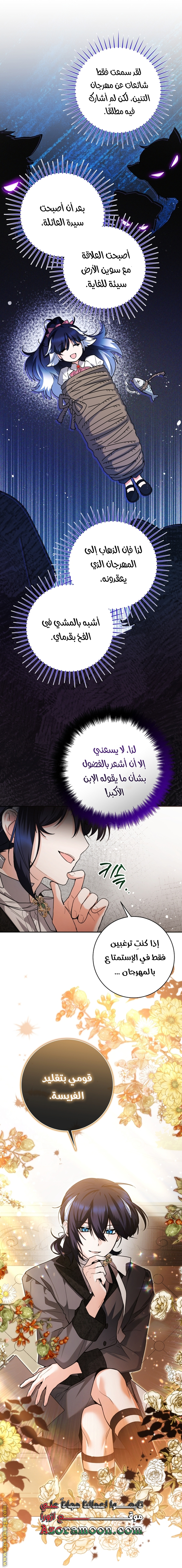 الصفحة 33