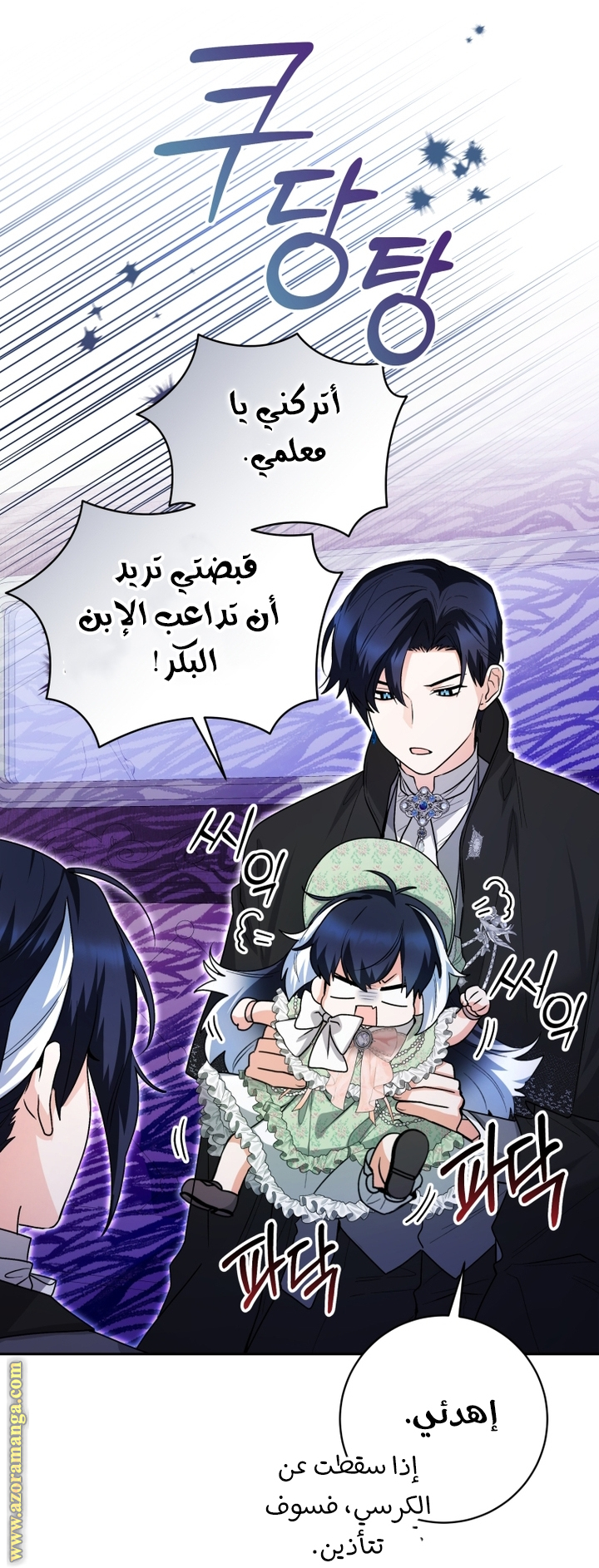 الصفحة 35