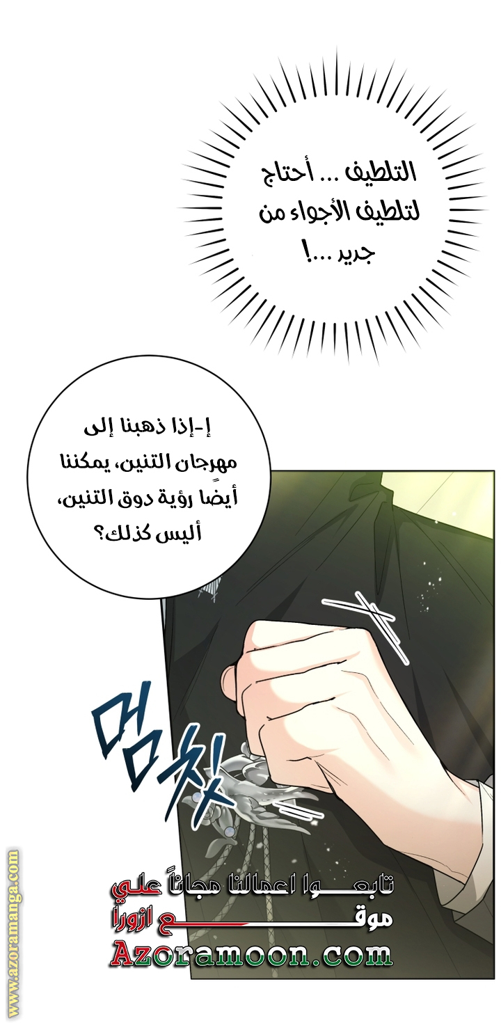 الصفحة 37