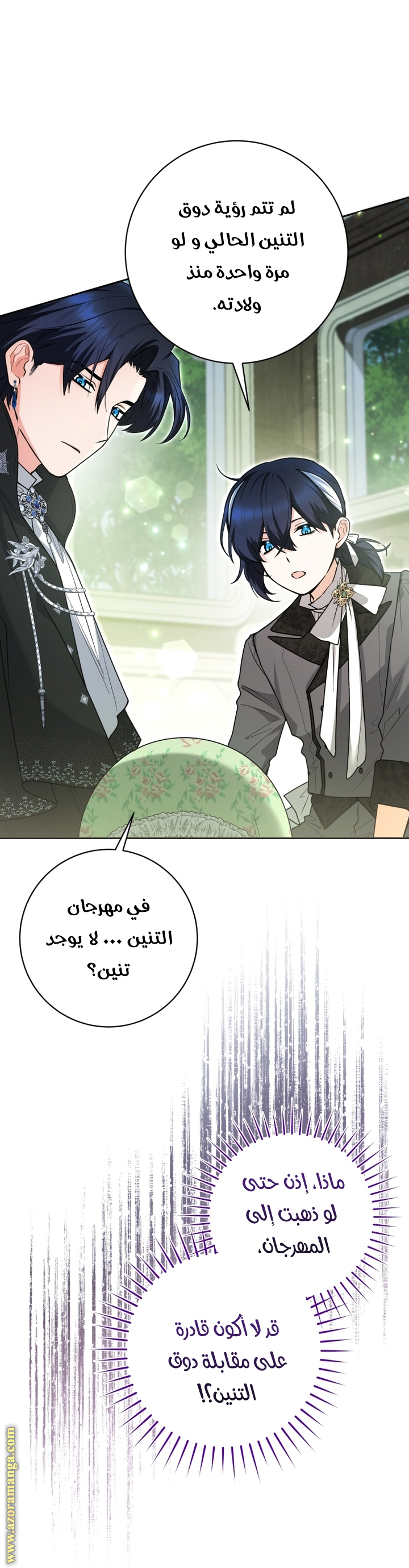 الصفحة 39