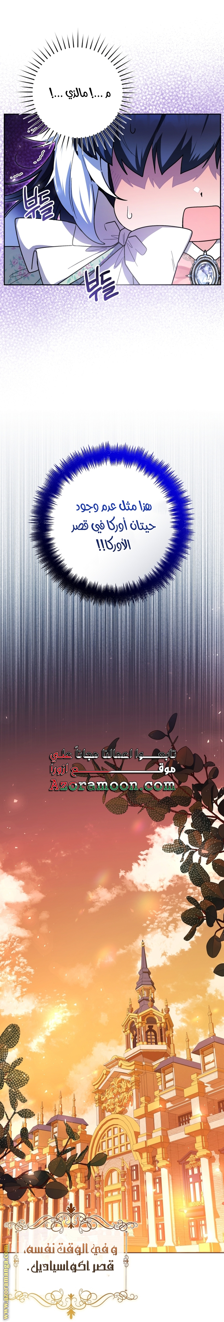 الصفحة 40