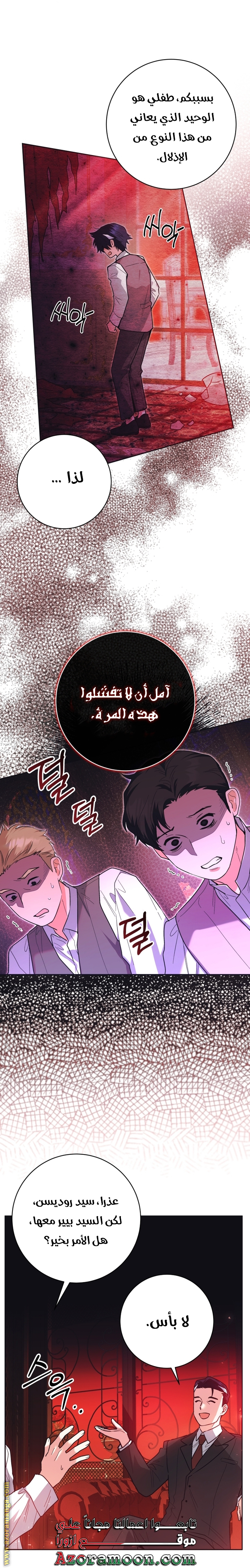 الصفحة 43