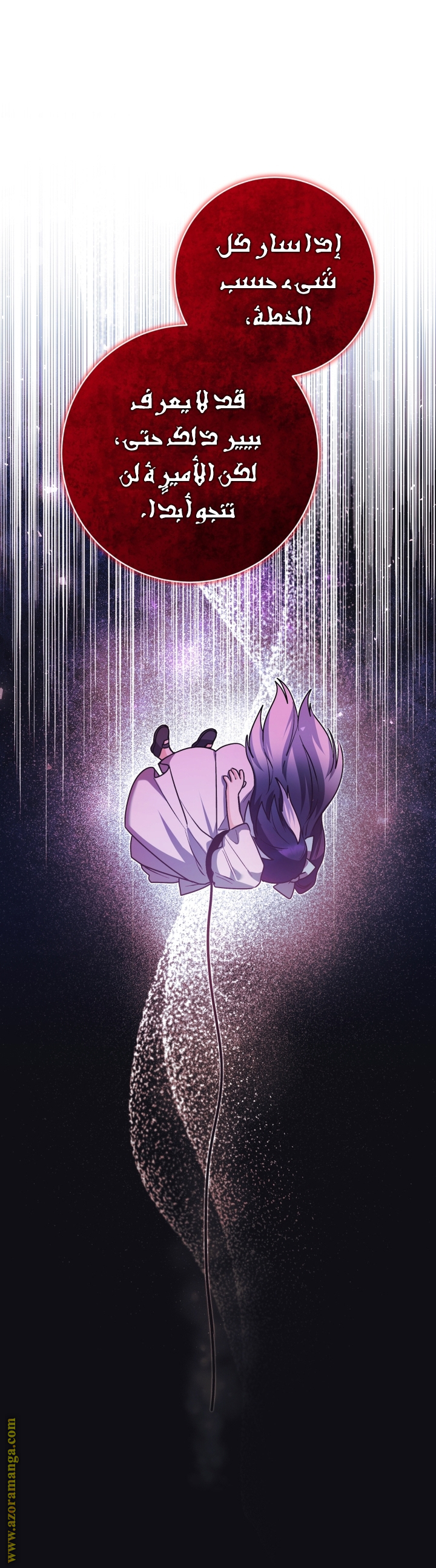الصفحة 44