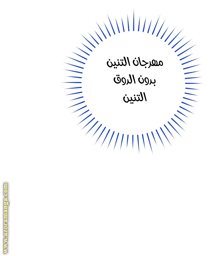 الصفحة 2