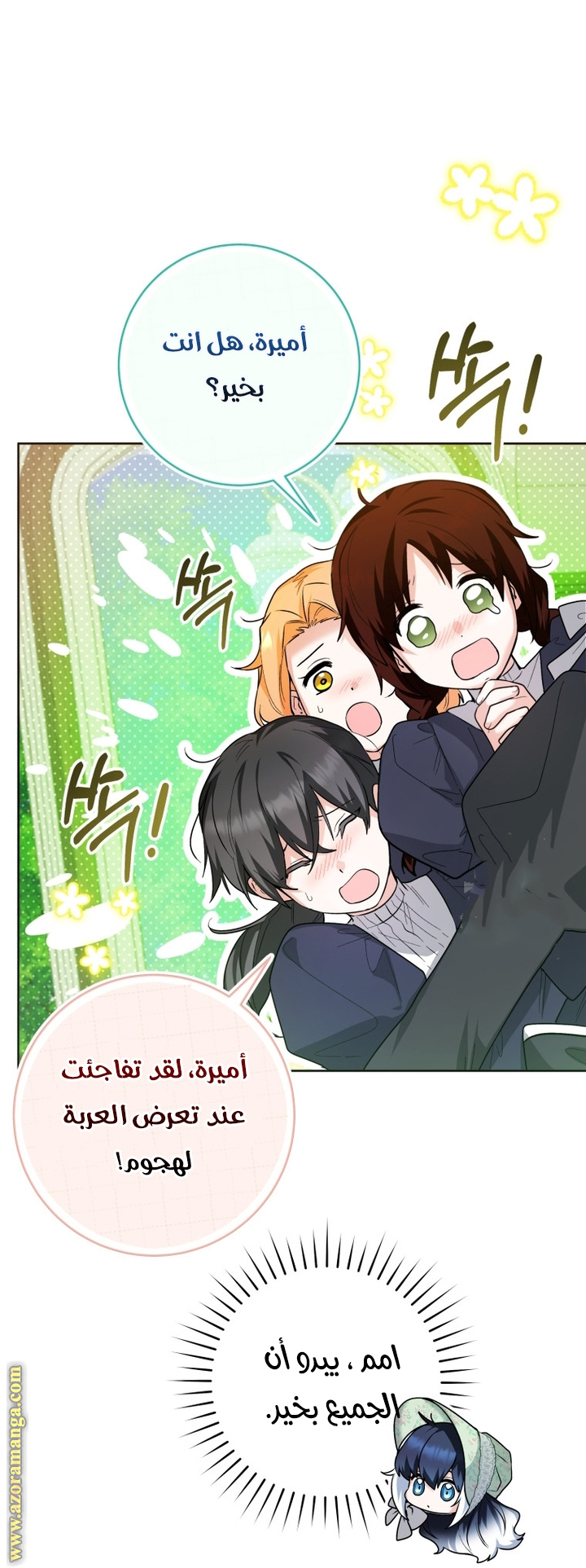 الصفحة 18