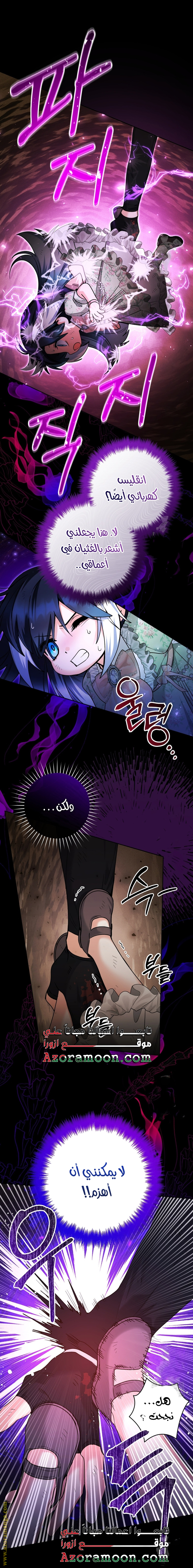 الصفحة 39