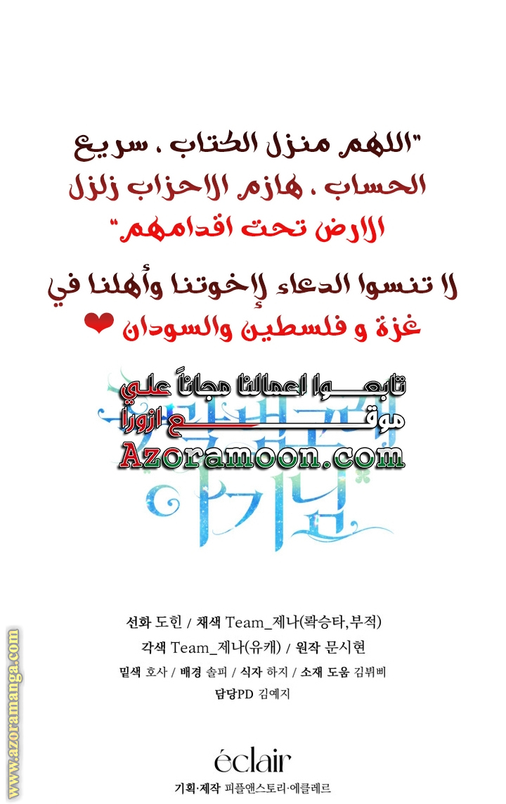 الصفحة 43