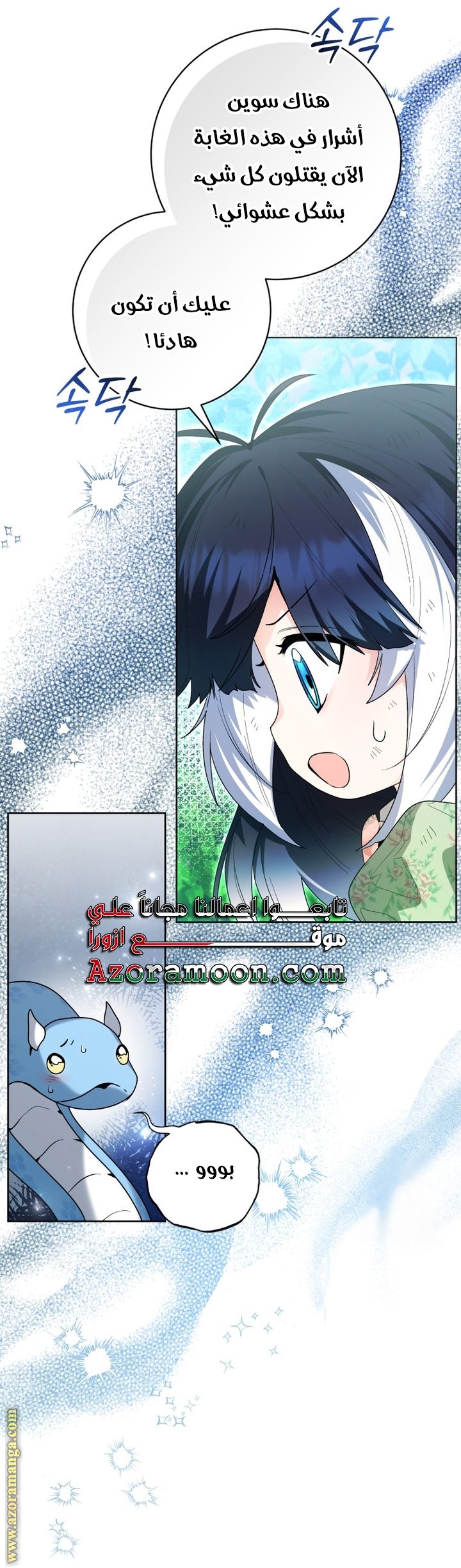 الصفحة 14