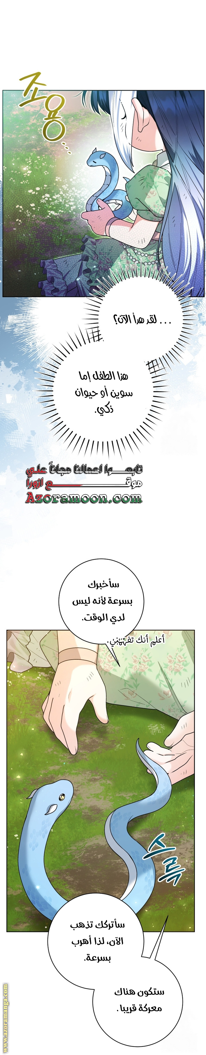 الصفحة 15