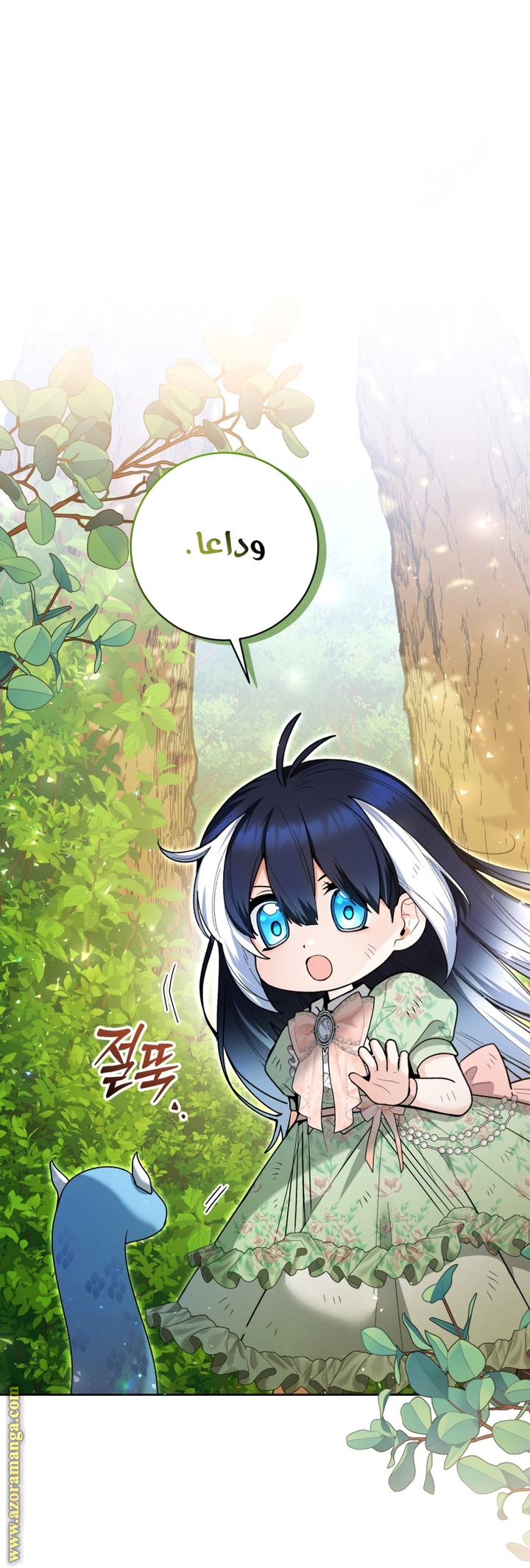 الصفحة 16