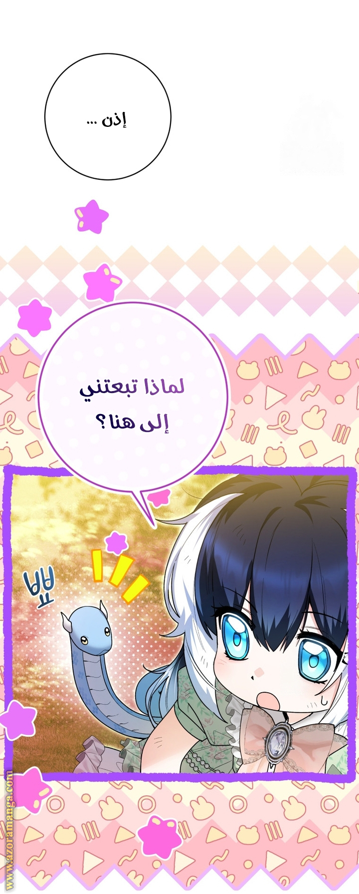 الصفحة 21