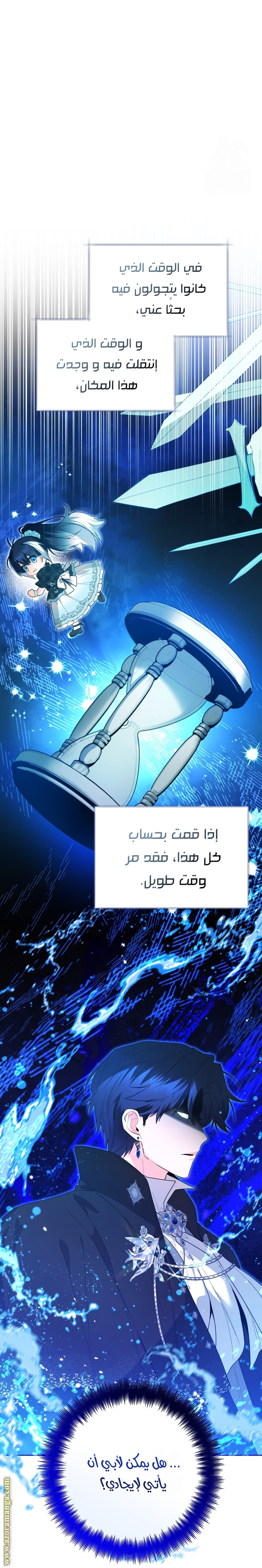 الصفحة 25
