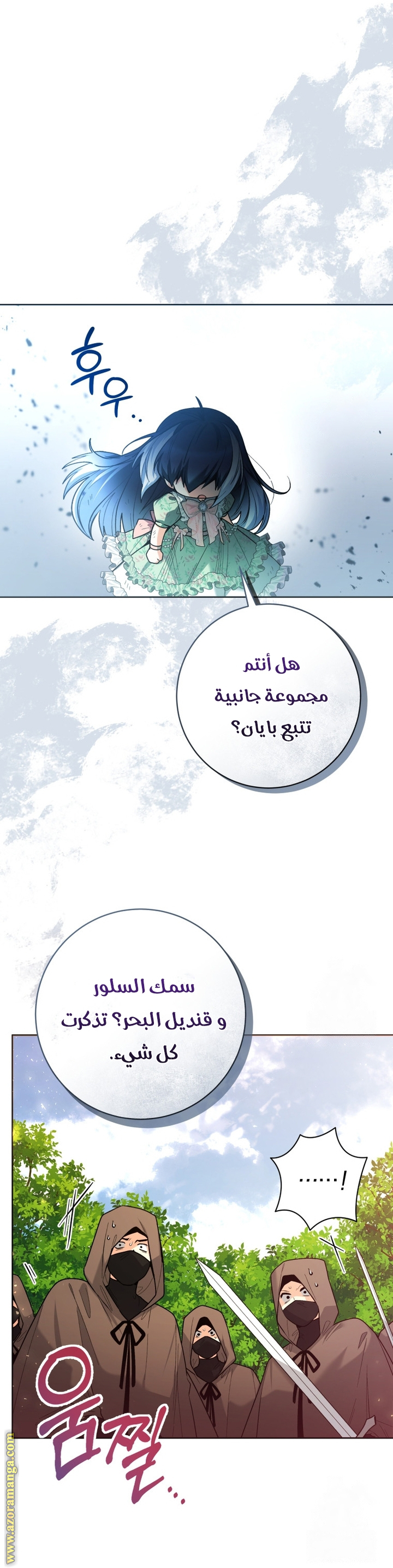 الصفحة 34