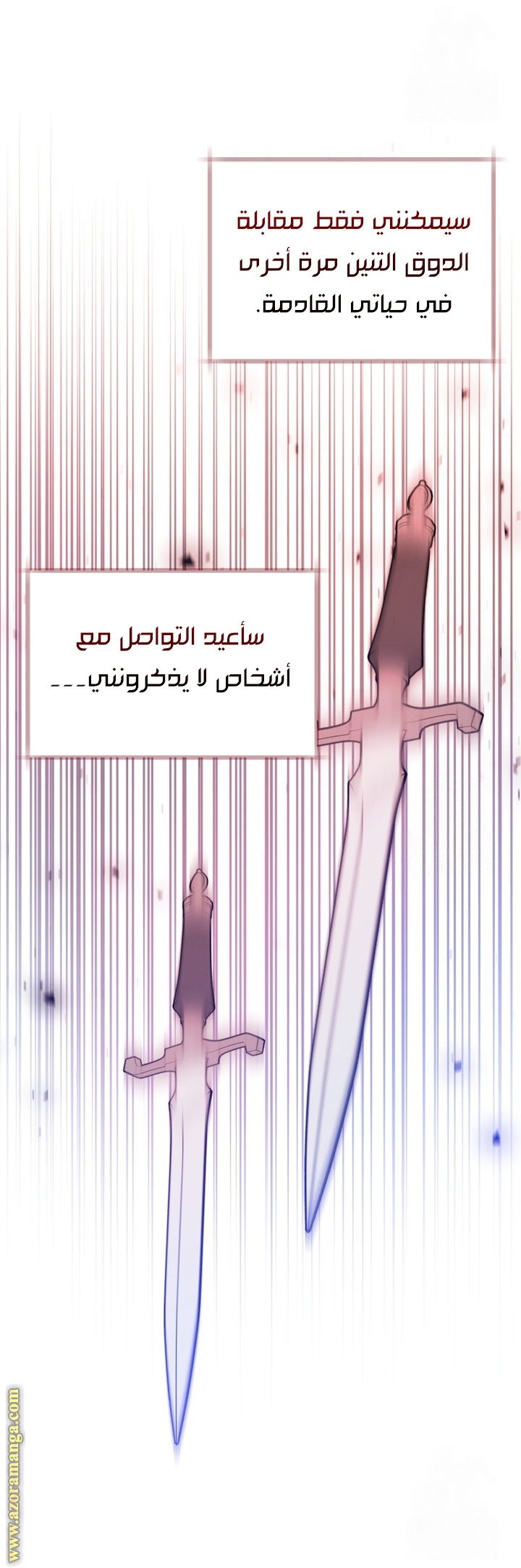 الصفحة 38