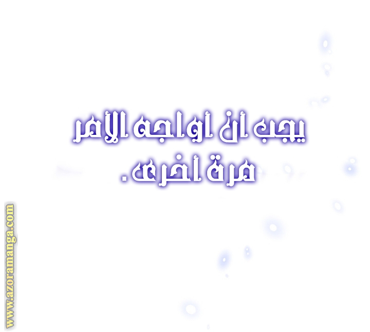 الصفحة 39