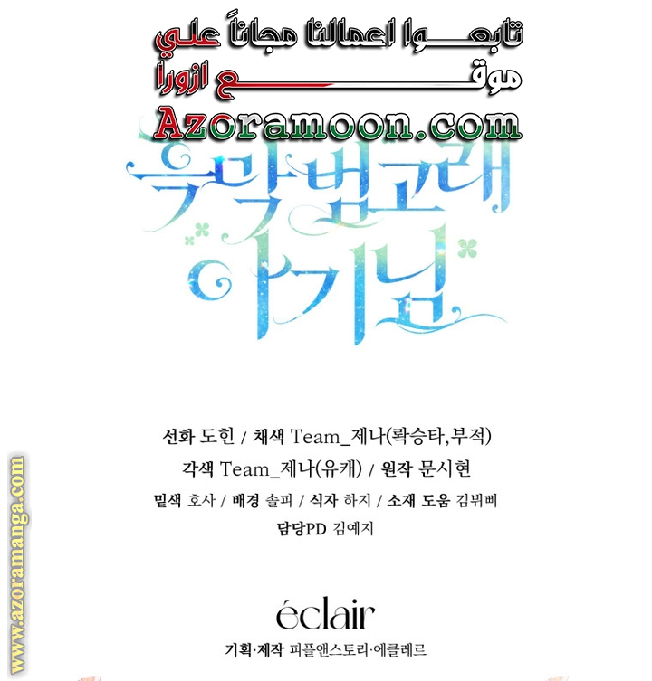 الصفحة 50