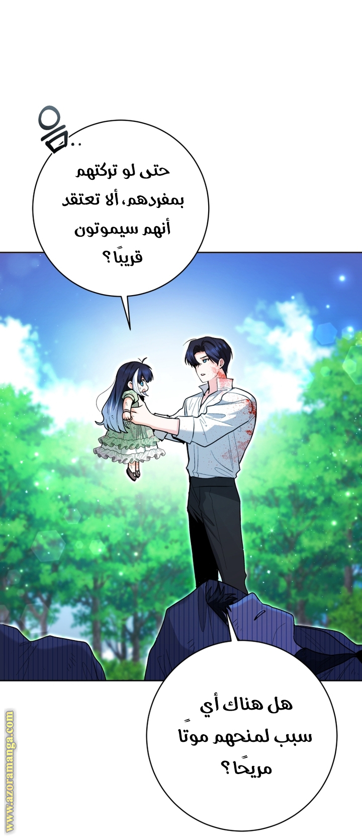 الصفحة 16
