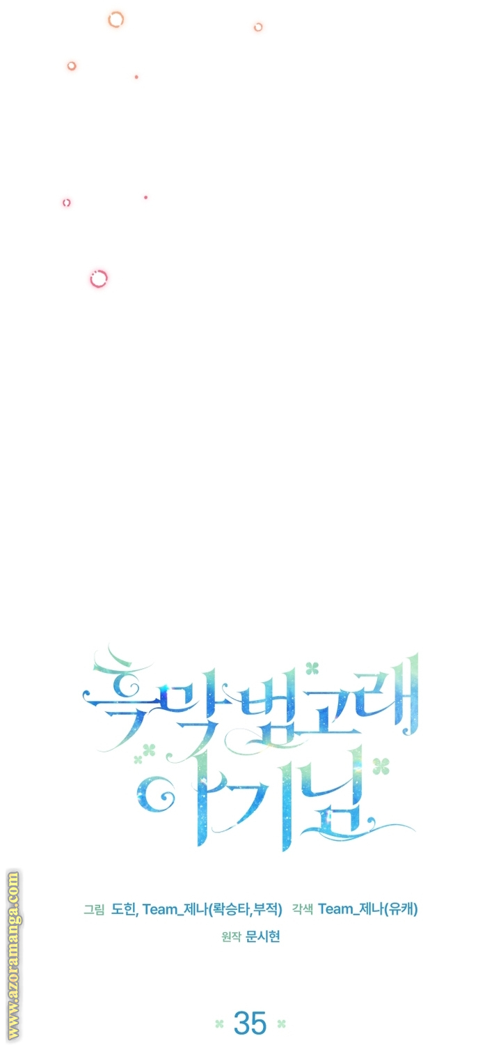 الصفحة 26