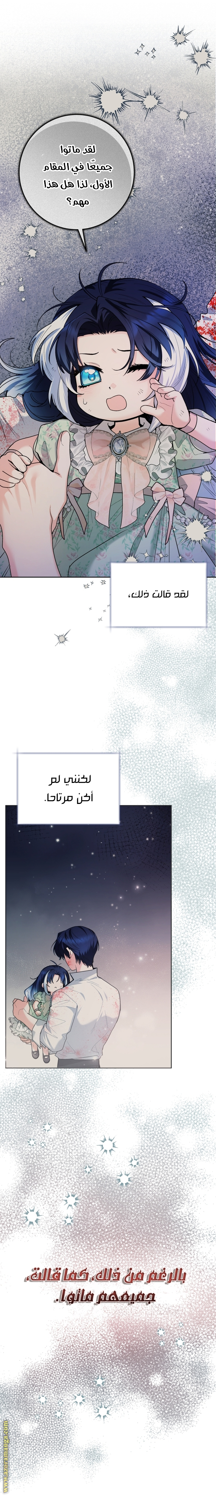 الصفحة 34
