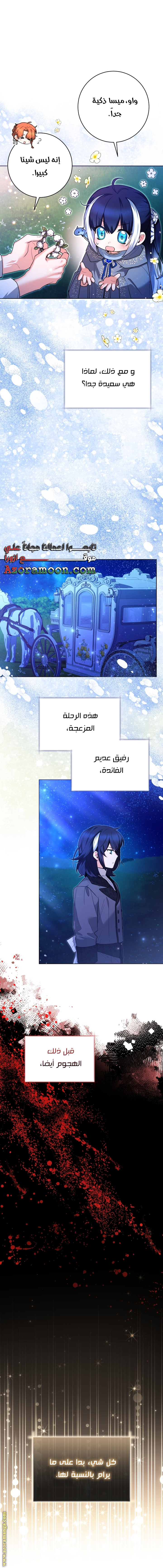 الصفحة 35