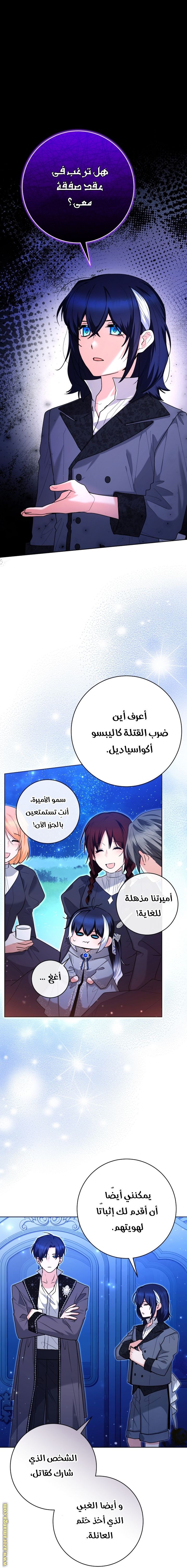 الصفحة 38