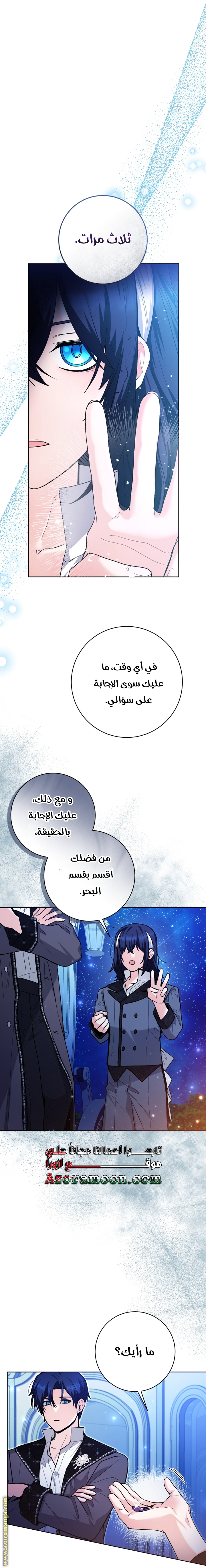 الصفحة 41