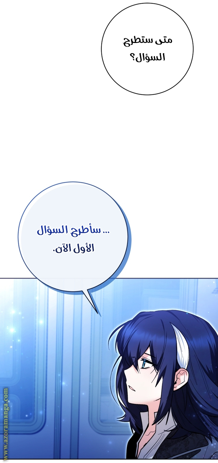 الصفحة 46