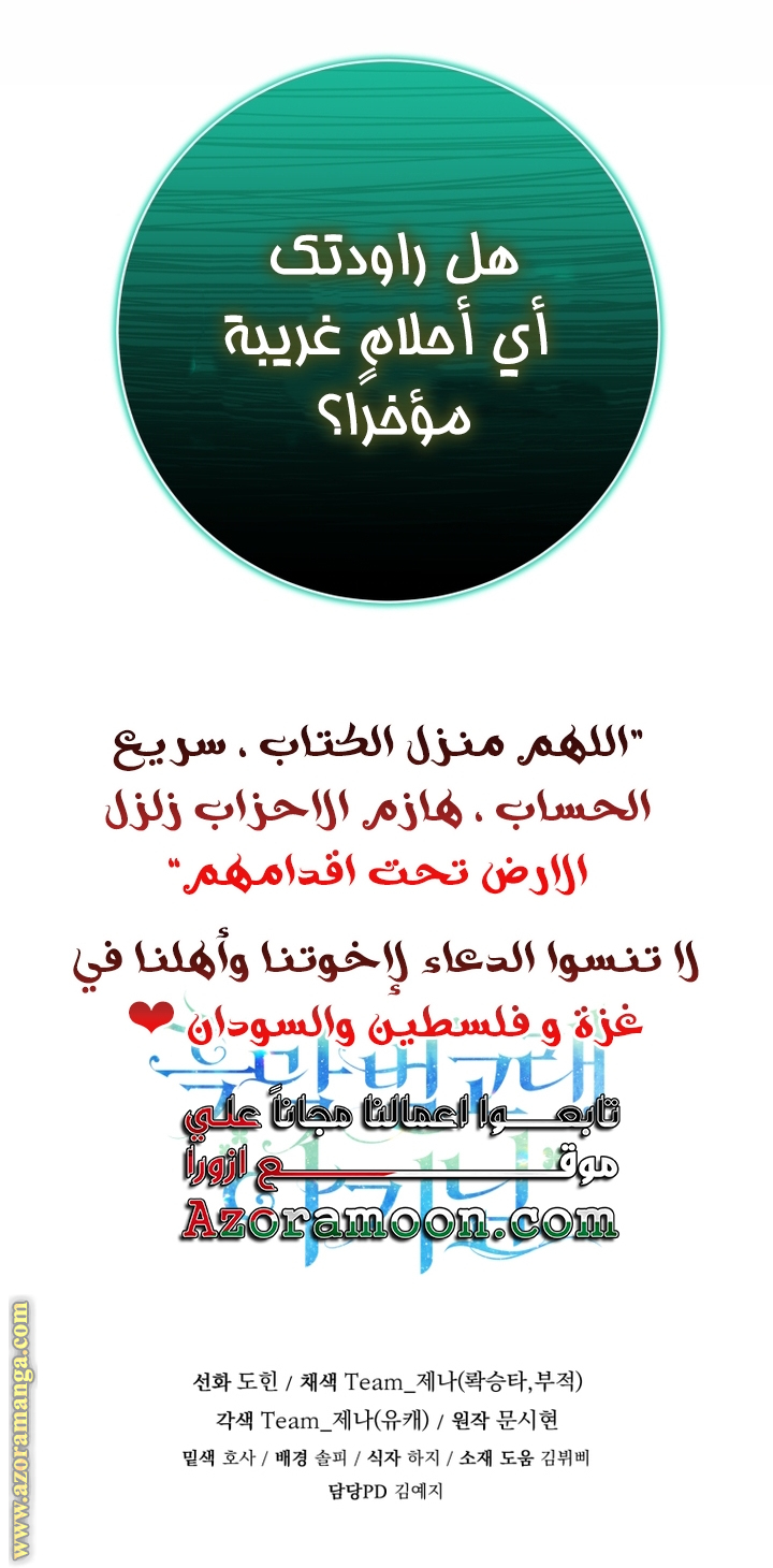 الصفحة 50
