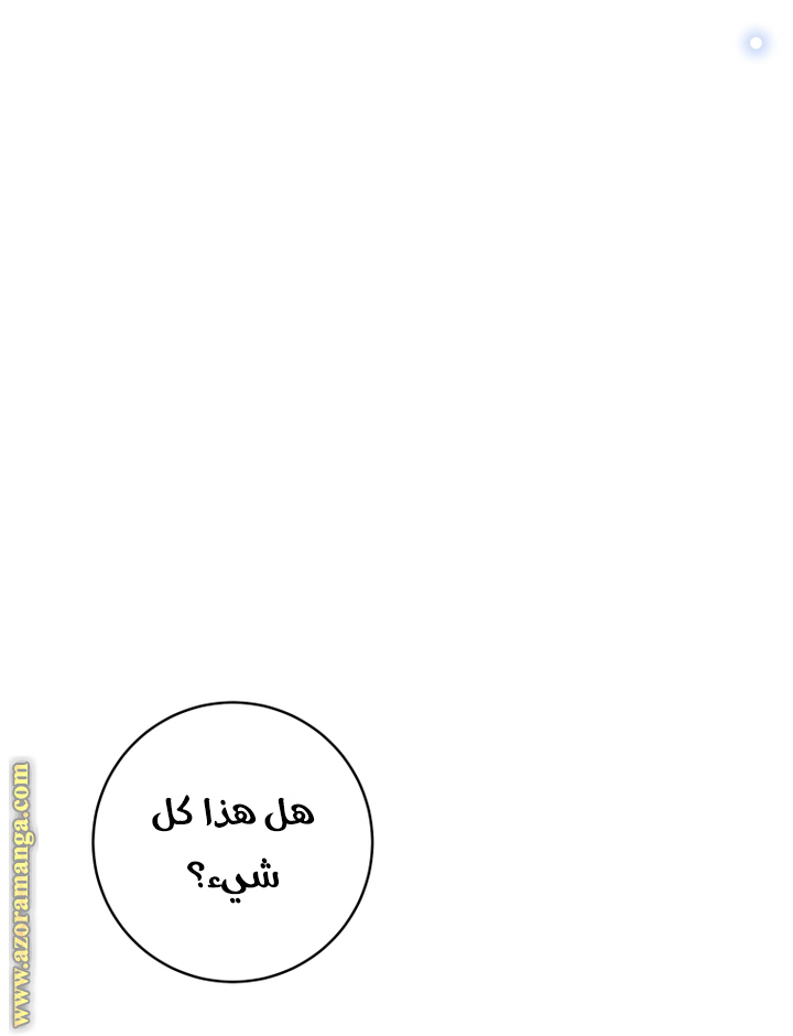 الصفحة 2